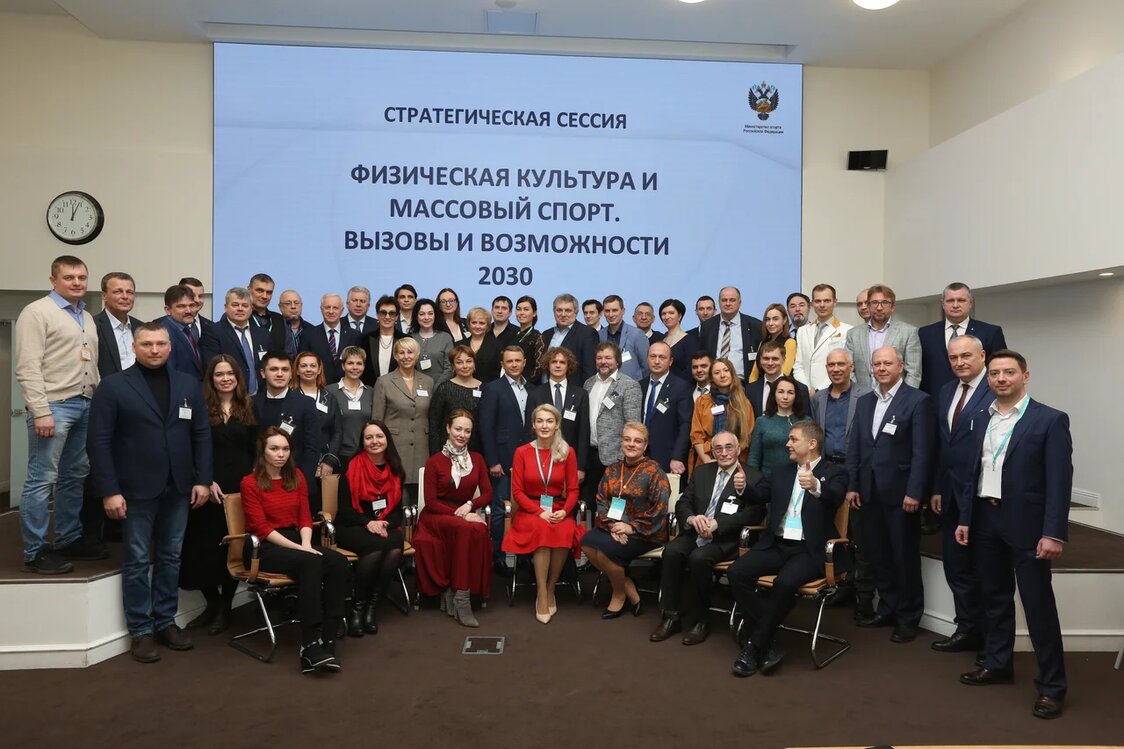 стратегическая сессия "Опоры России" по развитию спорта в бизнесе 
