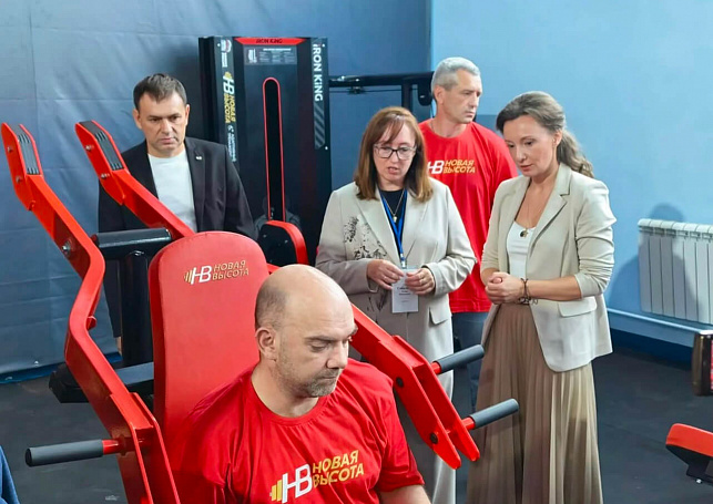 Новая высота
